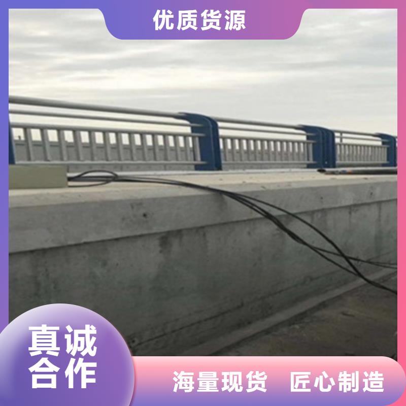 【景观桥梁护栏】,防撞护栏立柱原料层层筛选