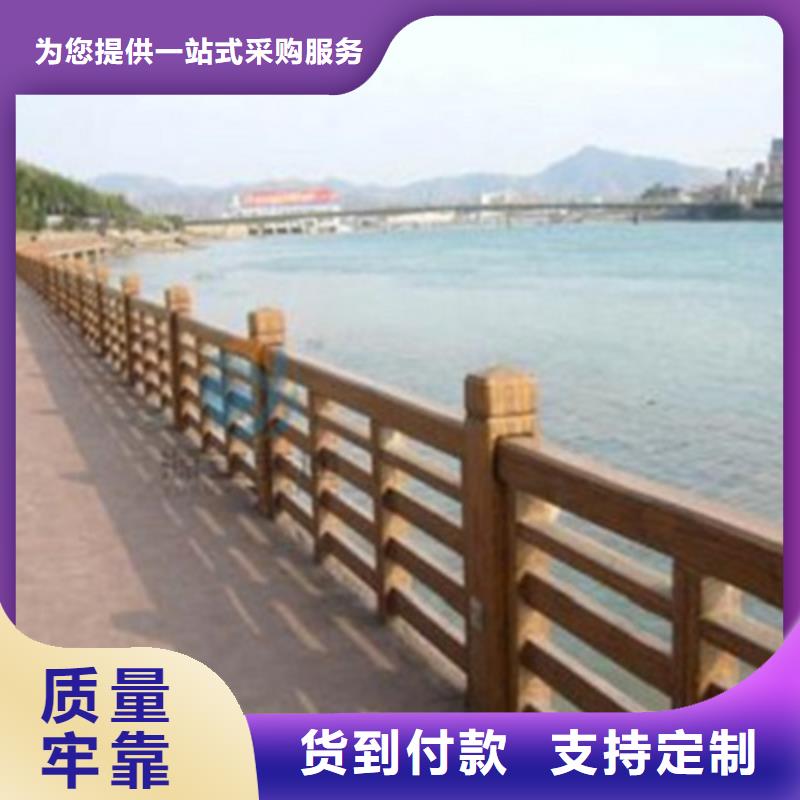 【景观桥梁护栏】【波形护栏】可接急单