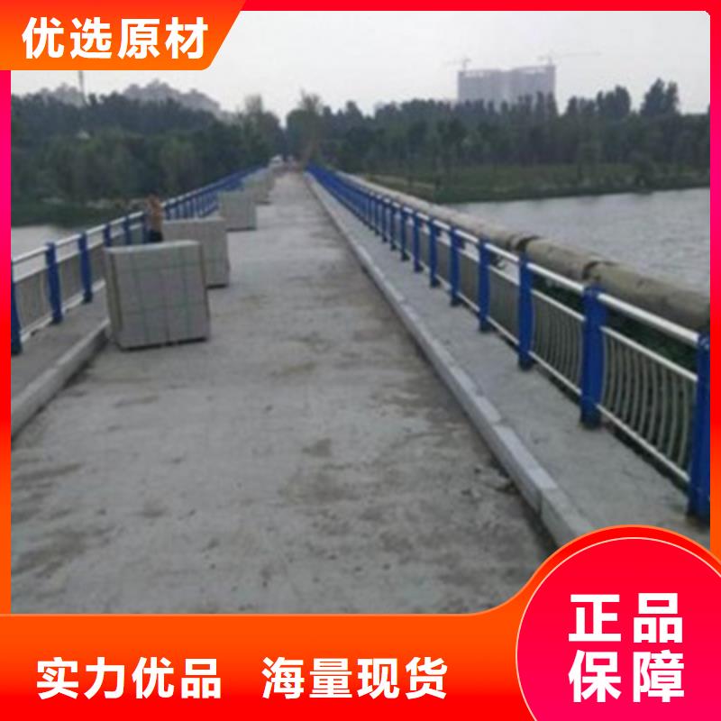 【 景观桥梁护栏-304不锈钢复合管 质检合格发货】本地品牌
