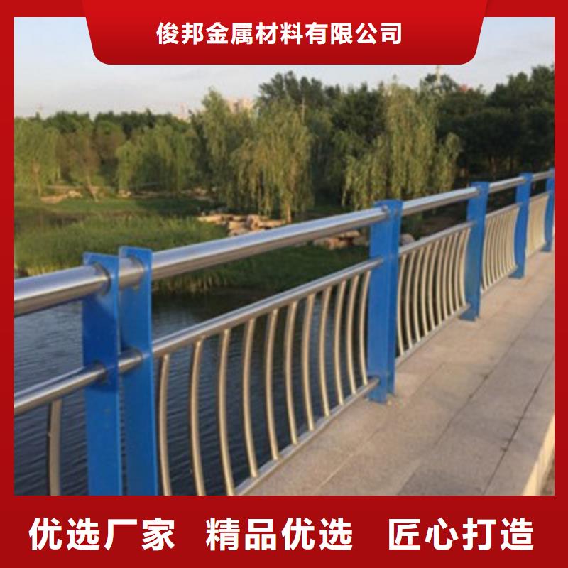 不锈钢防护栏_【不锈钢复合管】发货迅速