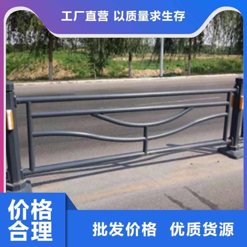 防撞桥梁栏杆道路护栏质量为本