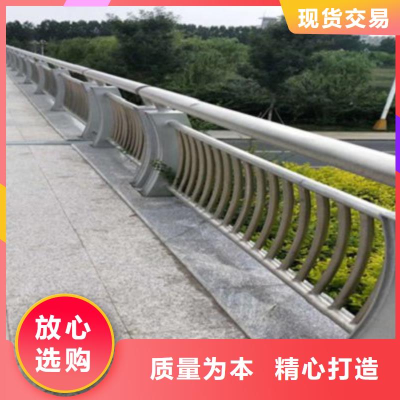 【 防撞桥梁栏杆_不锈钢栏杆为您精心挑选】-俊邦金属材料(淄博市分公司)-二八商务