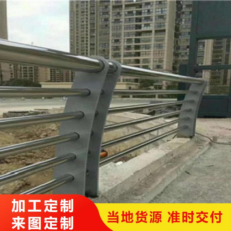 【防撞桥梁栏杆】201不锈钢复合管敢与同行比服务-服务区域包括阜南|颍州|六安|安庆|淮南|池州等-产品视频