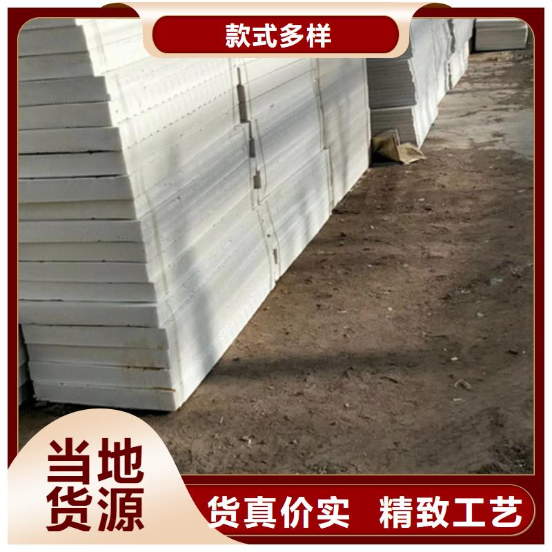 挤塑板屋面保温板厂家货源
