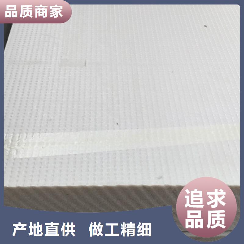 挤塑板屋面保温板诚信可靠