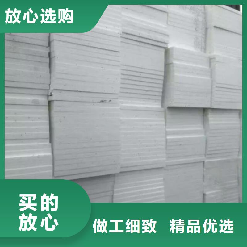 【 挤塑板质优价廉】_正云建材(济宁市分公司)