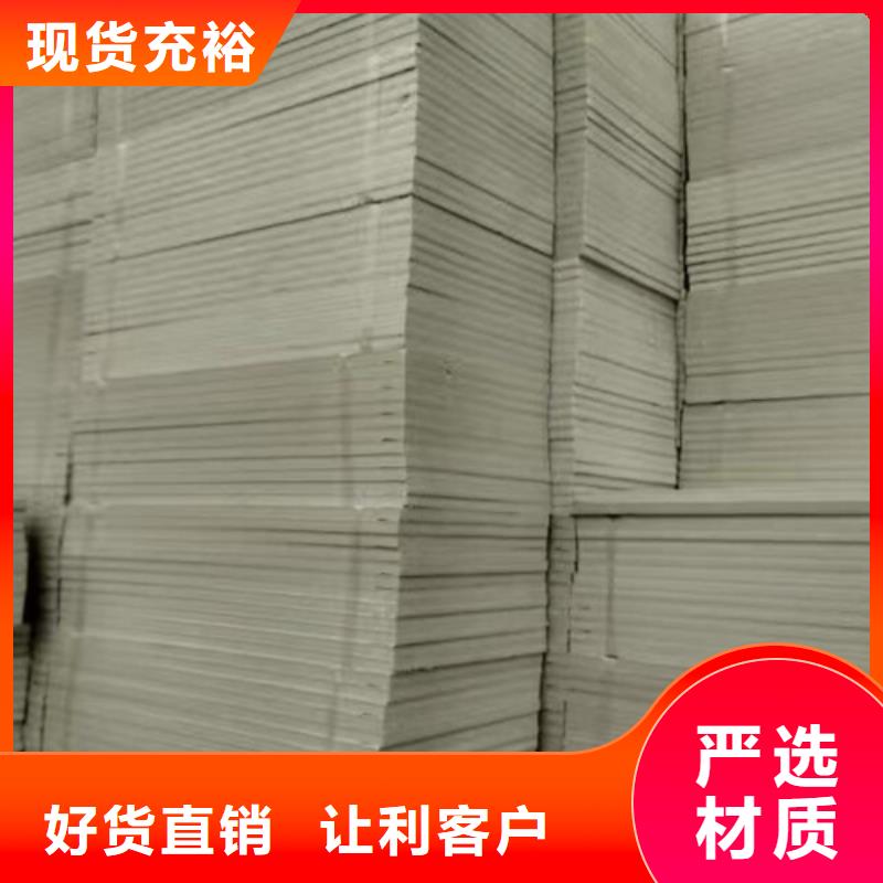 【专注细节使用放心 挤塑板质优价廉】-《二八商务》