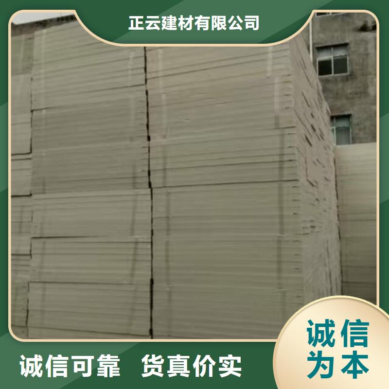 挤塑板高标准高品质