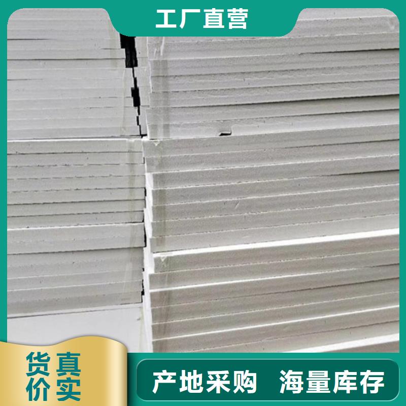 【 挤塑板质优价廉】_正云建材(济宁市分公司)
