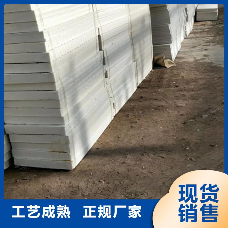挤塑板专业的生产厂家