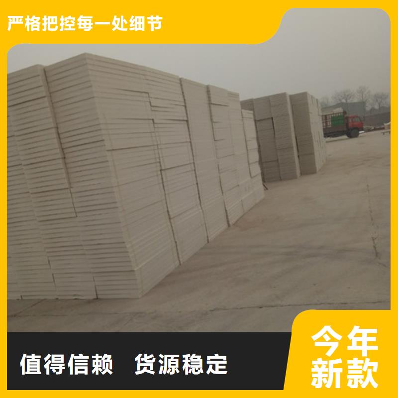 【专注细节使用放心 挤塑板质优价廉】-《二八商务》