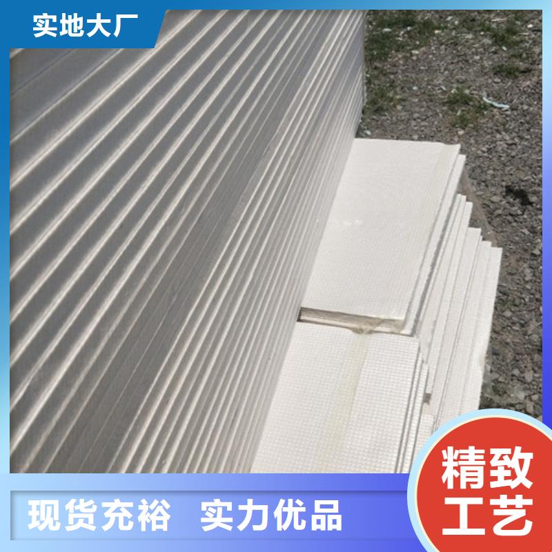 地暖板抗裂砂浆精选厂家好货