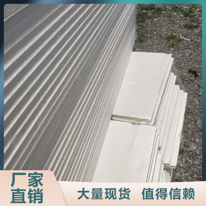 服务商地暖板 【岩棉板】好货有保障