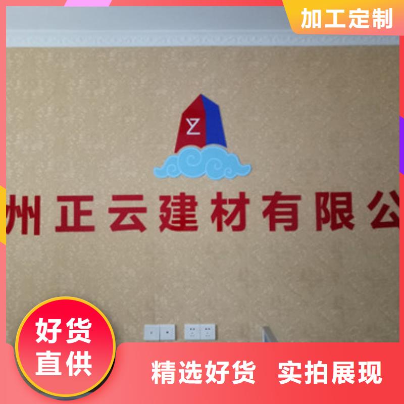 地暖板抗裂砂浆应用领域