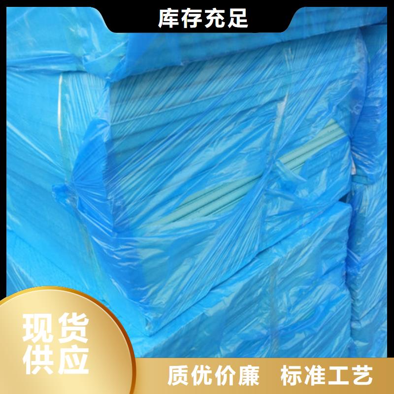 地暖板挤塑板真材实料诚信经营