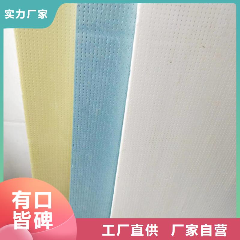 服务商地暖板 【岩棉板】好货有保障