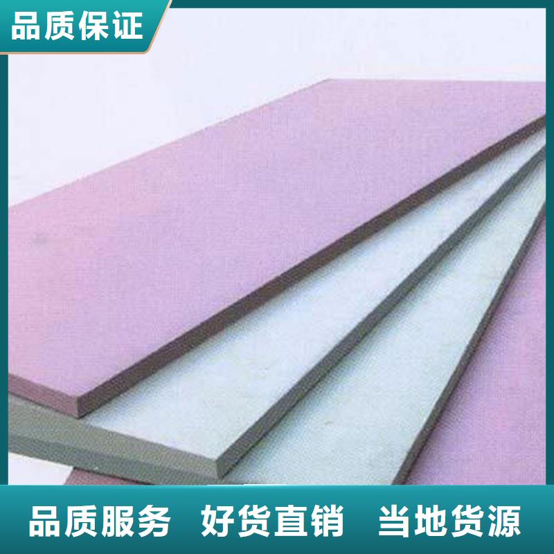 地暖板用品质说话