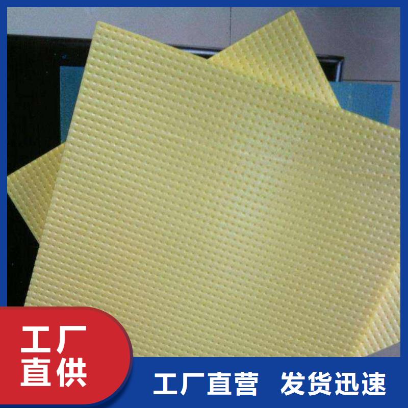 地暖板屋面保温板专注品质