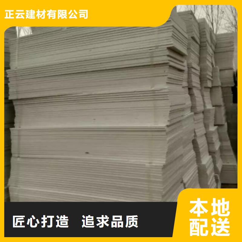 地暖板品质不将就
