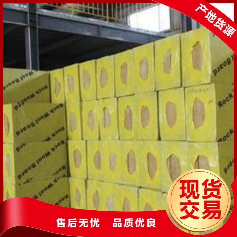 【岩棉板】-地暖板严选用料-正云建材(莱芜市分公司)|覆盖地域钢城|莱城|菏泽|青岛|泰安|临沂|潍坊|滨州