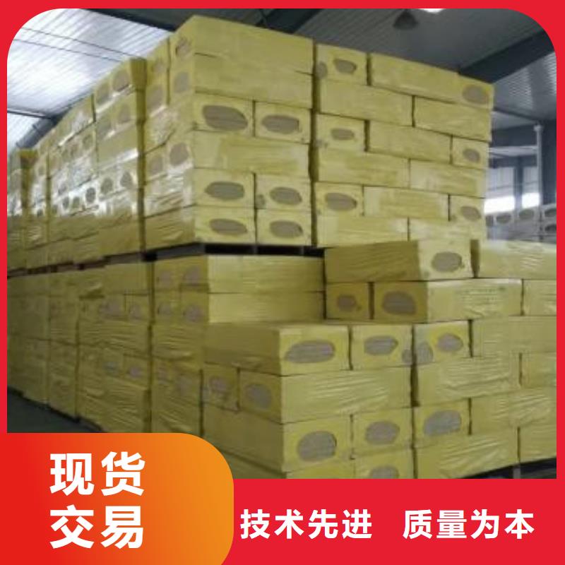 岩棉板来图定制