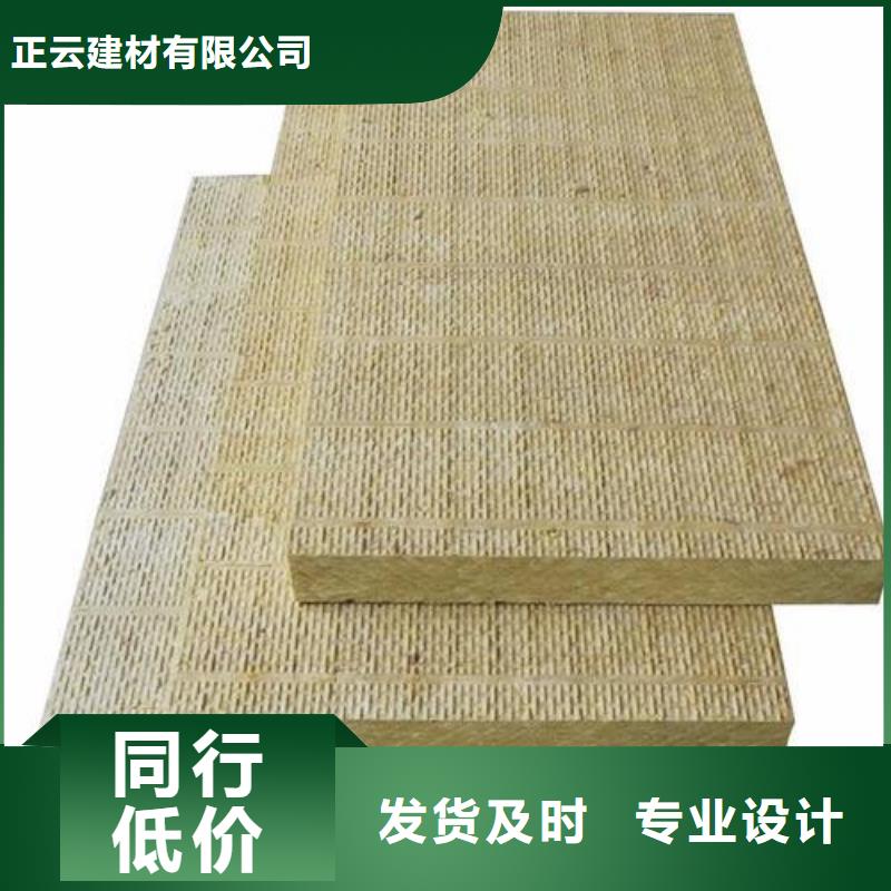 岩棉板应用广泛