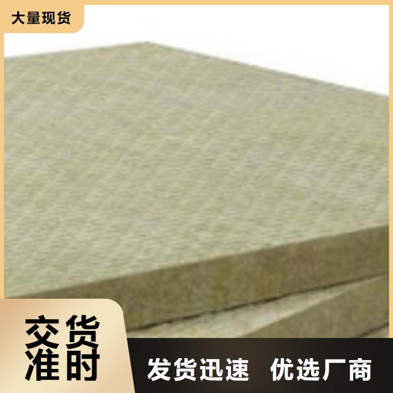 岩棉板应用广泛