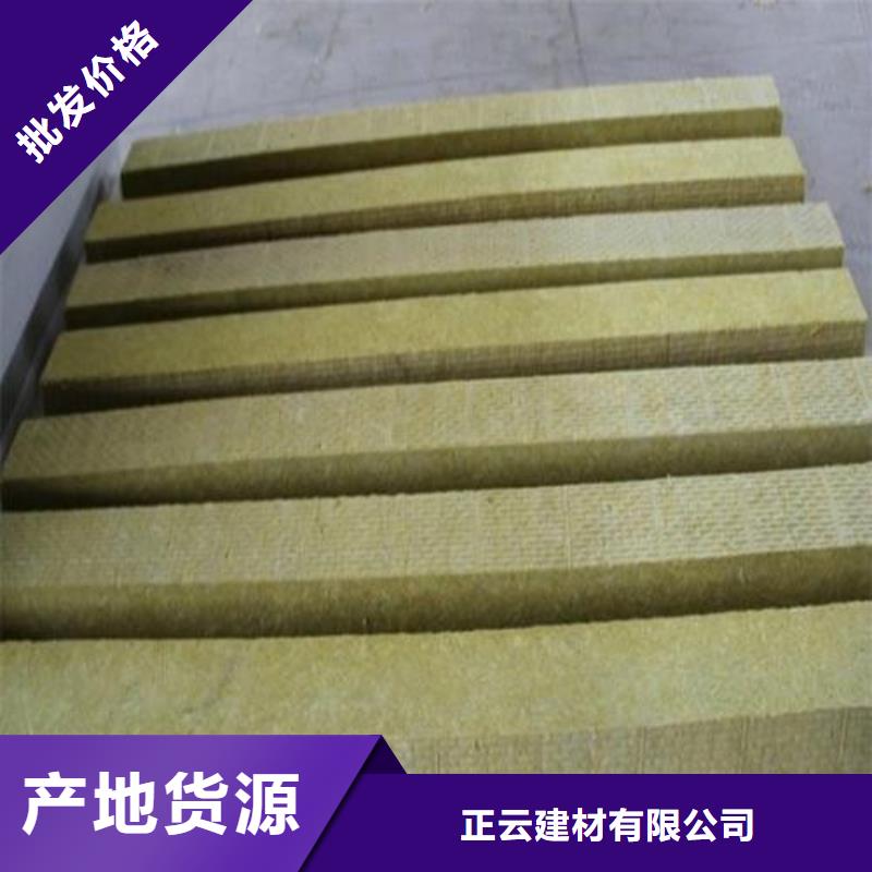 岩棉板应用广泛