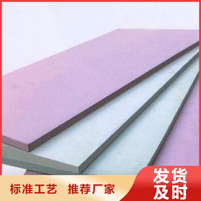 岩棉板源头工厂量大优惠