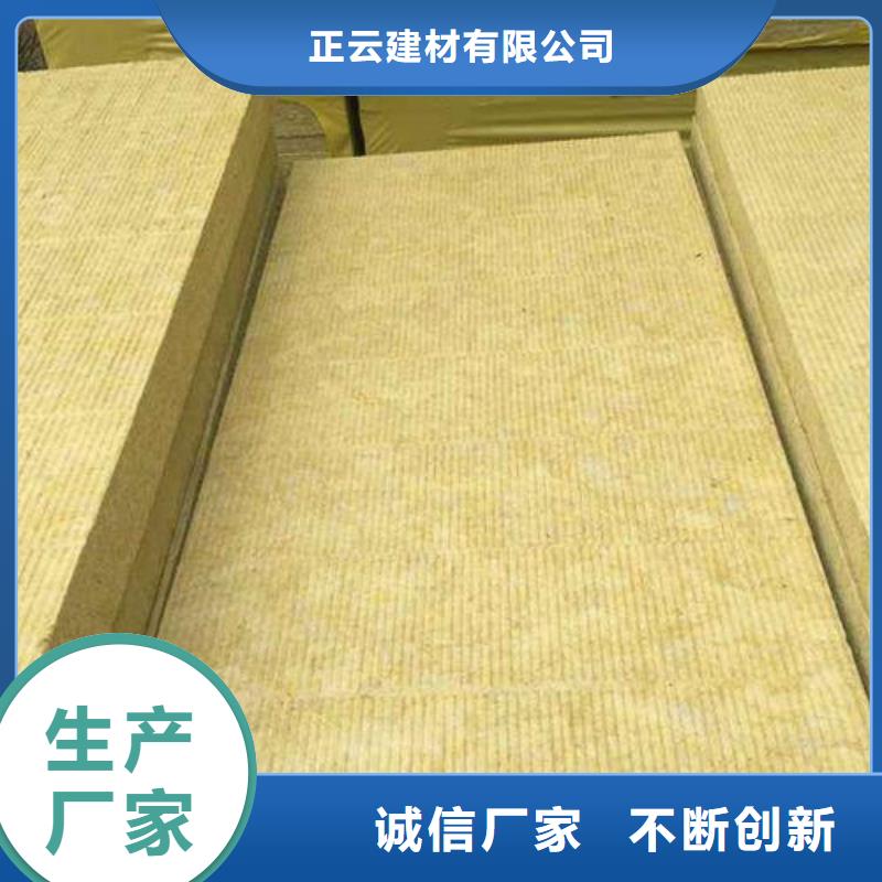 岩棉板聚苯板甄选好物