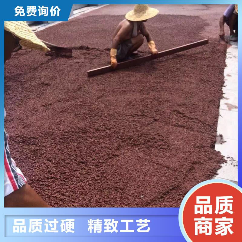 透水彩色透水混凝土用品质说话