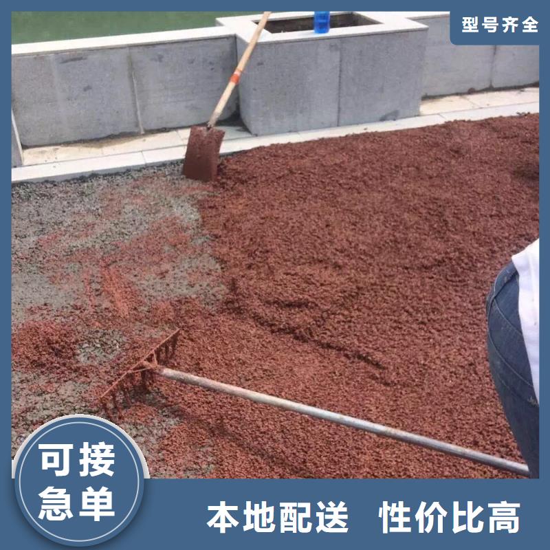 透水彩色透水混凝土用品质说话