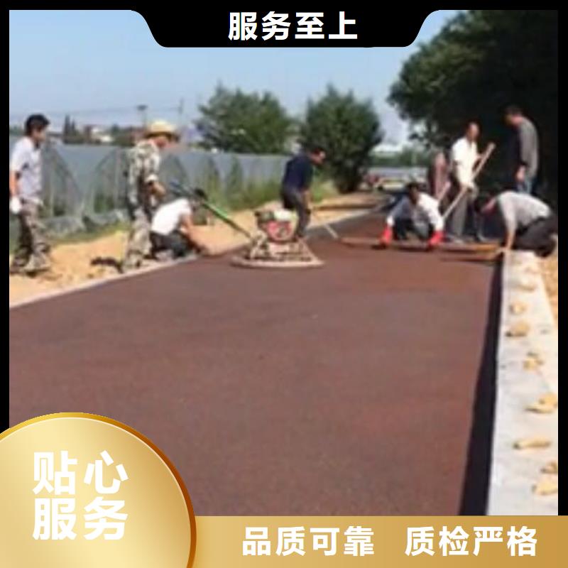 透水彩色透水混凝土大厂生产品质