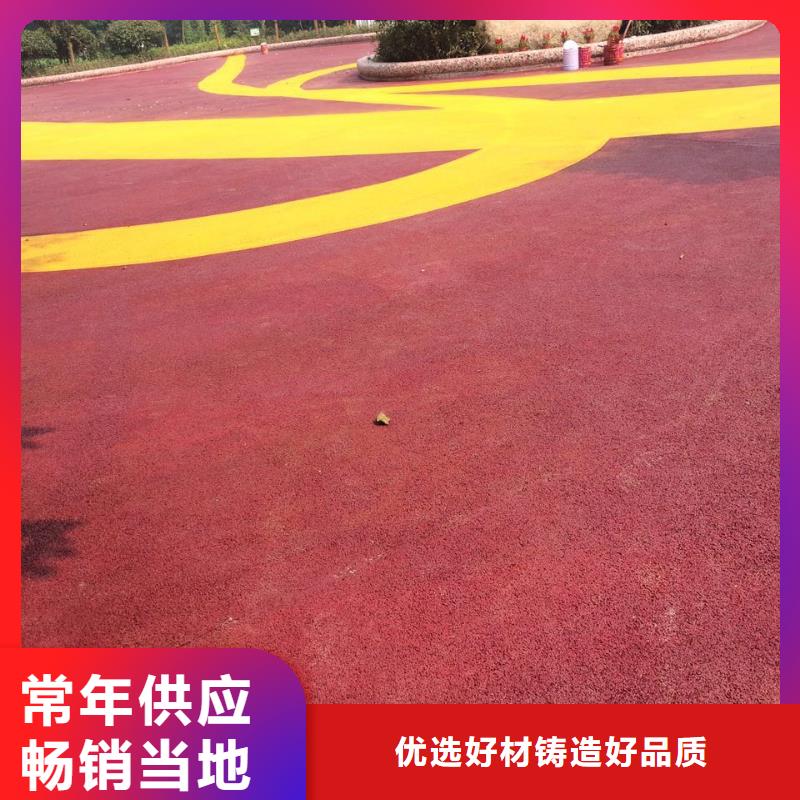 谋成【6.24透水】无震动止滑坡道经销商28354.com