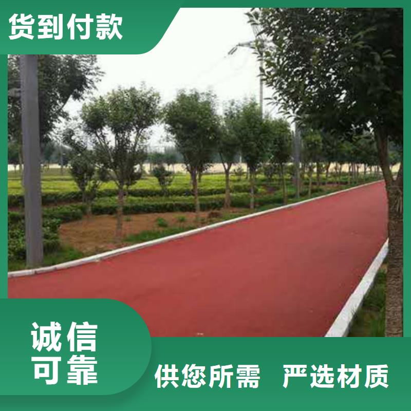 透水彩色透水混凝土客户满意度高