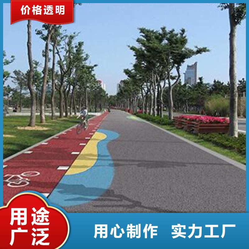 透水彩色透水混凝土用品质说话