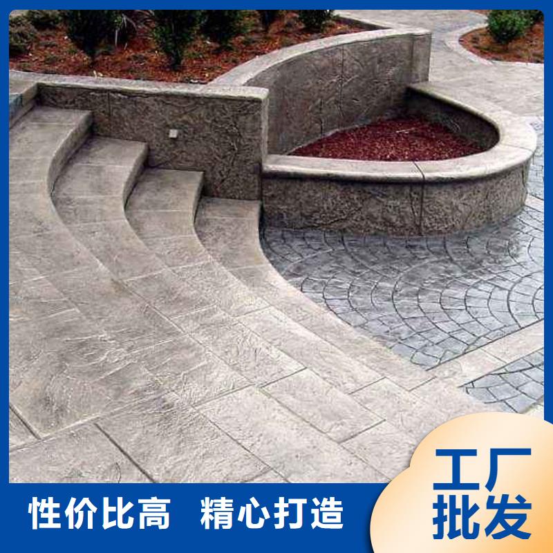 谋成【压花地坪】_艺术压模地坪厂家直销货源充足-业务覆盖区域|颍东|颍泉|铜陵|安庆|六安|芜湖|马鞍山|蚌埠|淮北-二八商务