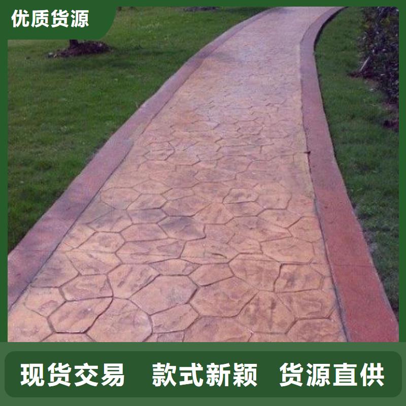 【 压花地坪 彩色混凝土压花地坪追求品质】|-谋成成建筑工程(舟山市分公司)