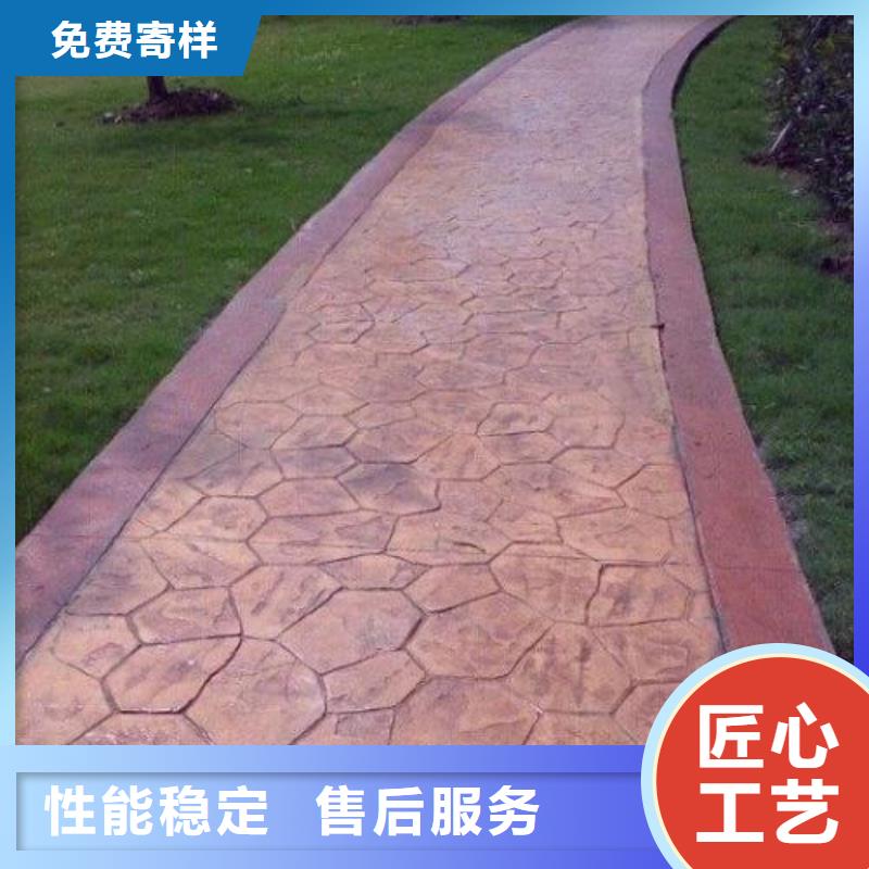 谋成【压花地坪】_艺术压模地坪厂家直销货源充足-业务覆盖区域|颍东|颍泉|铜陵|安庆|六安|芜湖|马鞍山|蚌埠|淮北-二八商务