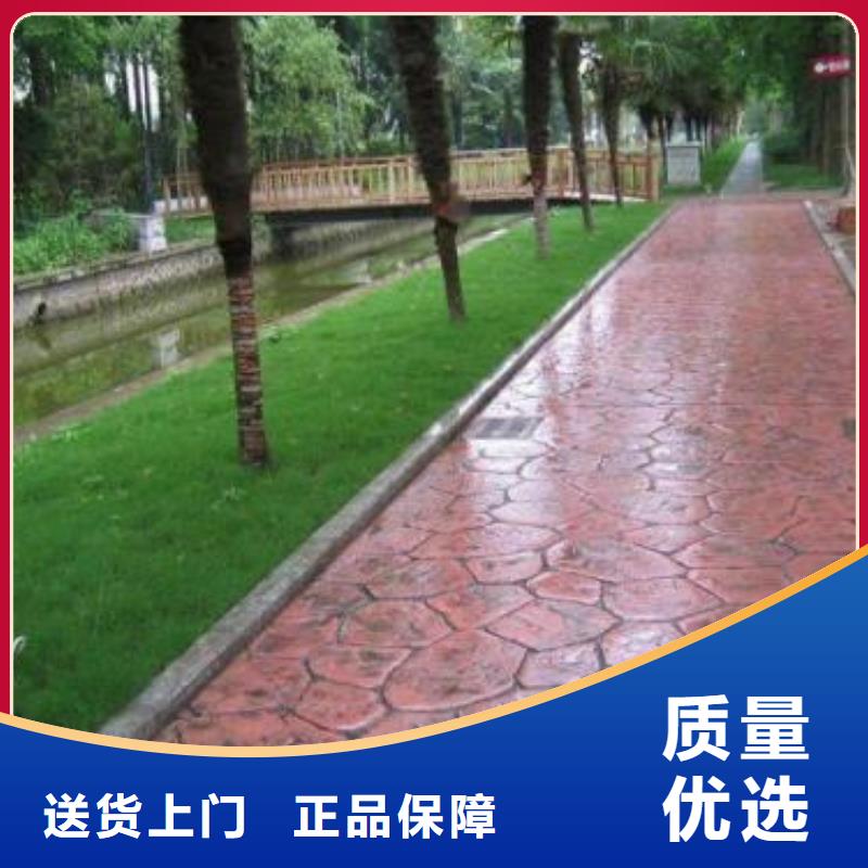 谋成【压花地坪】_艺术压模地坪厂家直销货源充足-业务覆盖区域|颍东|颍泉|铜陵|安庆|六安|芜湖|马鞍山|蚌埠|淮北-二八商务