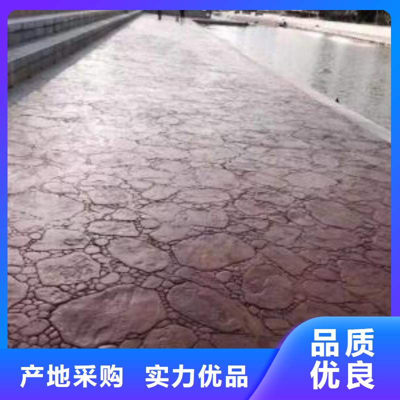 使用寿命长久【压花地坪】_艺术压模地坪厂家直销货源充足_谋成建筑工程