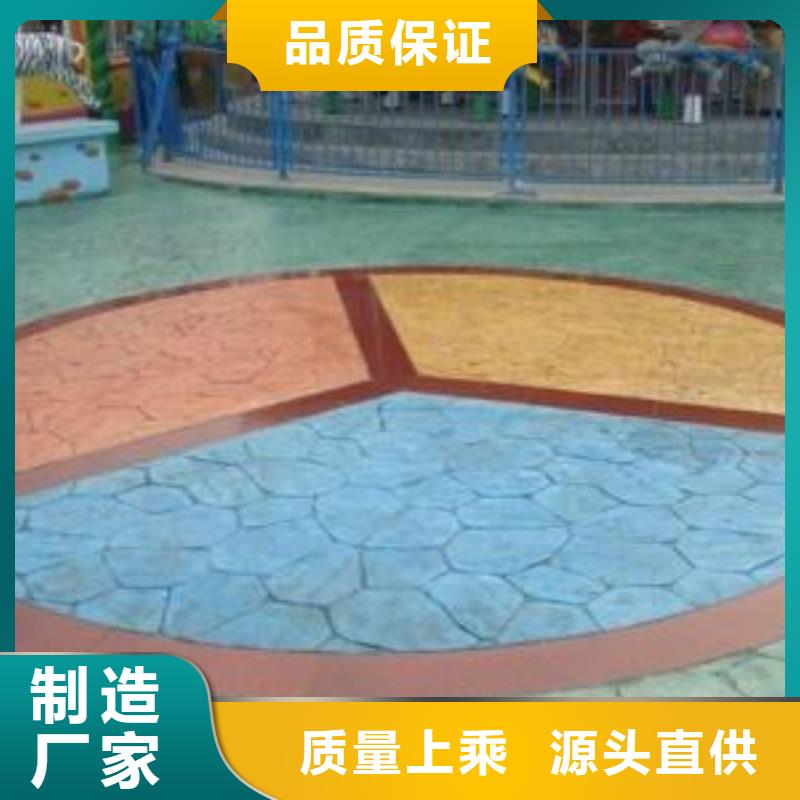 谋成【压花地坪】_艺术压模地坪厂家直销货源充足-业务覆盖区域|颍东|颍泉|铜陵|安庆|六安|芜湖|马鞍山|蚌埠|淮北-二八商务