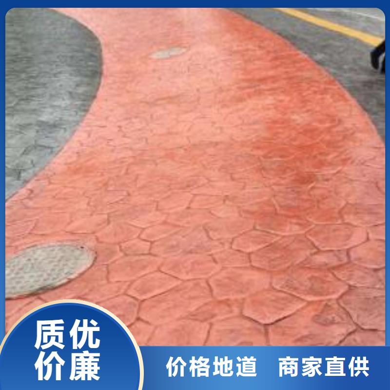 谋成【压花地坪】_艺术压模地坪厂家直销货源充足-业务覆盖区域|颍东|颍泉|铜陵|安庆|六安|芜湖|马鞍山|蚌埠|淮北-二八商务