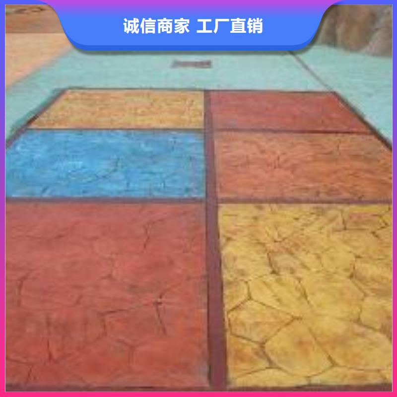 谋成【压花地坪】_艺术压模地坪厂家直销货源充足-业务覆盖区域|颍东|颍泉|铜陵|安庆|六安|芜湖|马鞍山|蚌埠|淮北-二八商务