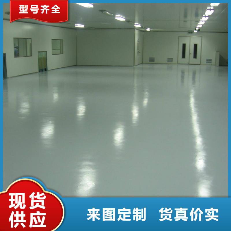 【 环氧地坪,厂房环氧自流平品质无所畏惧】工厂自营