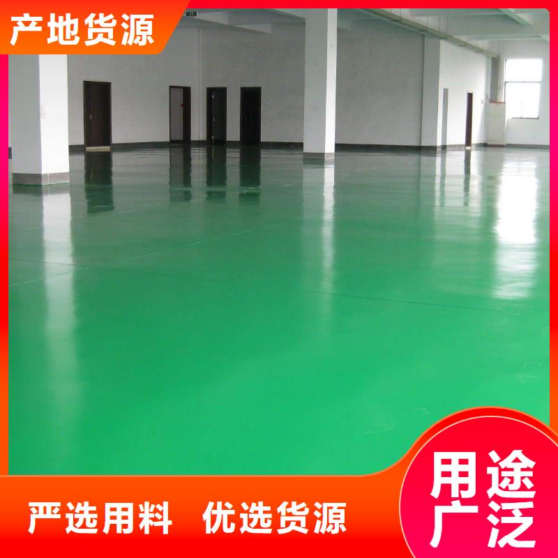 环氧地坪,【艺术压模地坪】精致工艺_谋成成建筑工程(鄂州市分公司)