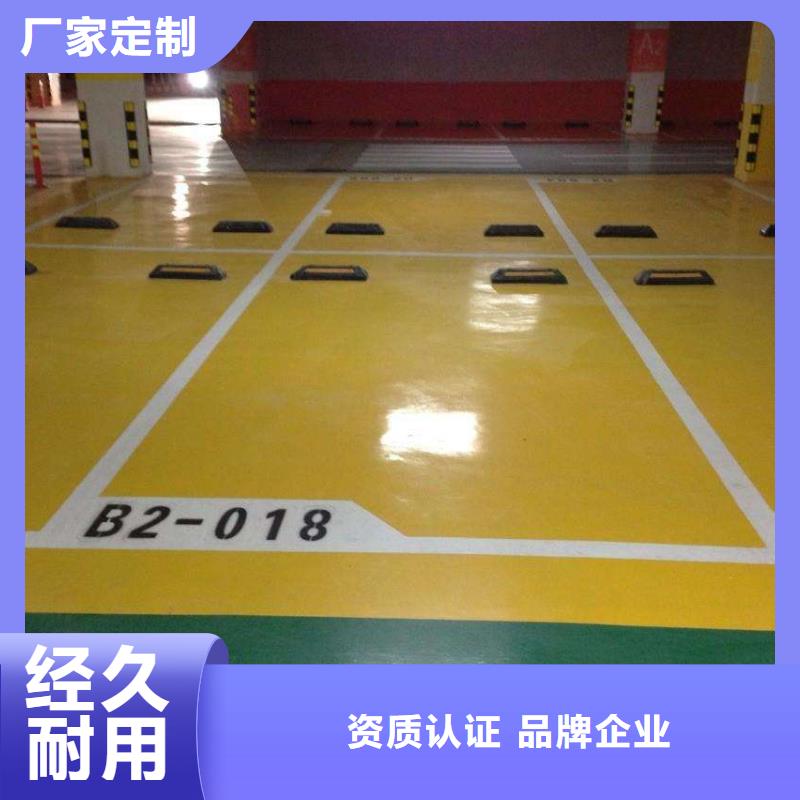 商家 环氧地坪-【艺术压模地坪】用品质赢得客户信赖-