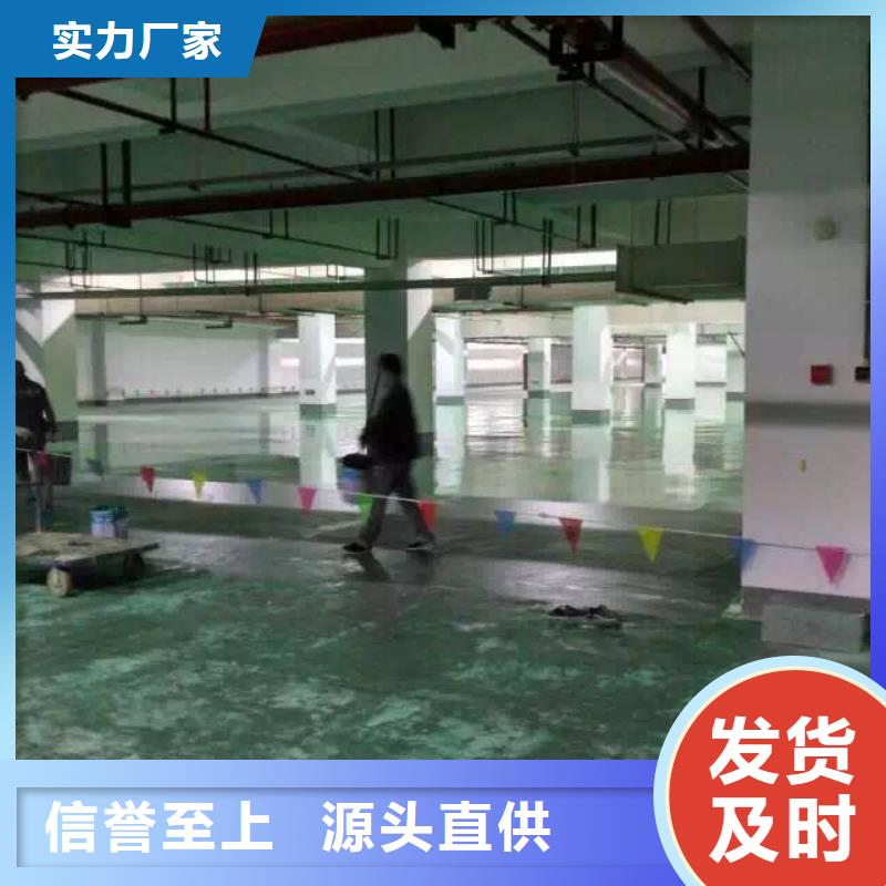 环氧地坪,【艺术压模地坪】精致工艺_谋成成建筑工程(鄂州市分公司)
