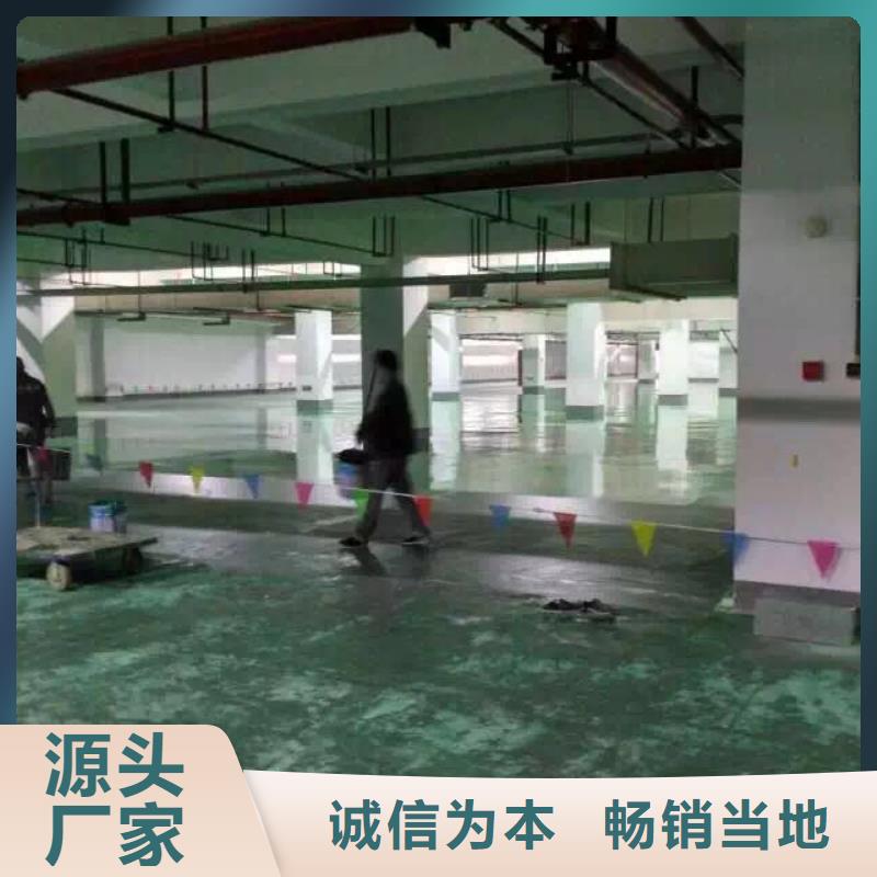 【 环氧地坪,厂房环氧自流平品质无所畏惧】工厂自营