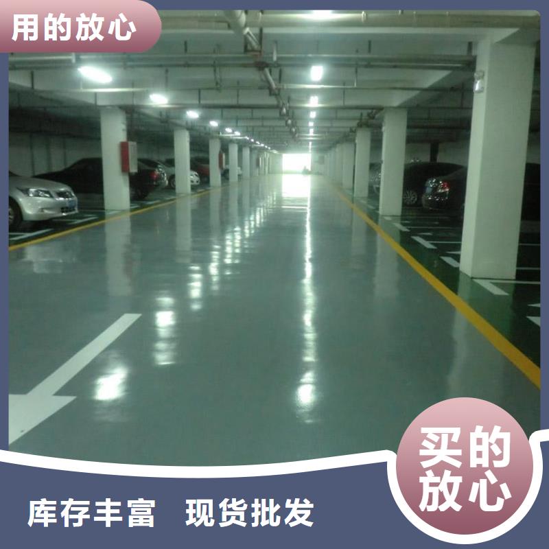 环氧地坪,【艺术压模地坪】精致工艺_谋成成建筑工程(鄂州市分公司)